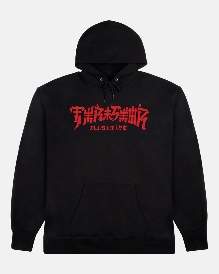 HOODIE CHINATOWN BLACK