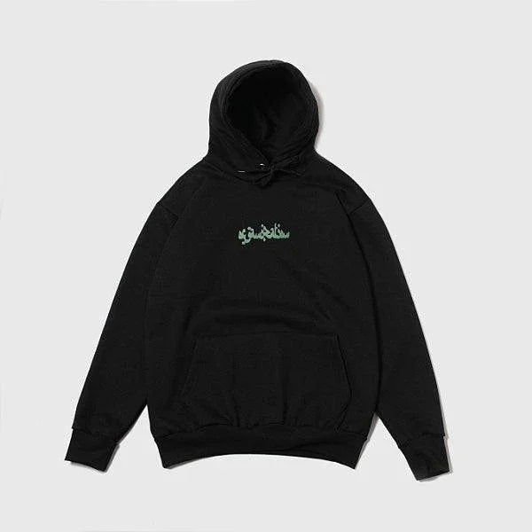 HOODIE JOKER ARABIC BLACK