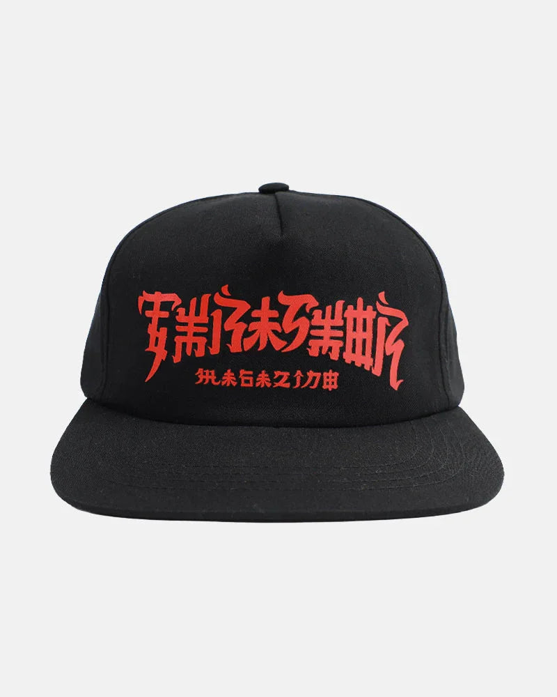 SNAPBACK CHINATOWN BLACK