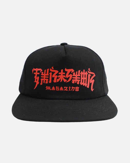 SNAPBACK CHINATOWN BLACK