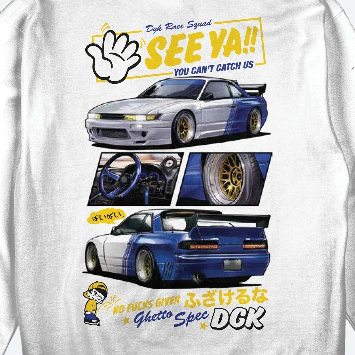 HOODIE SEE YA BLACK