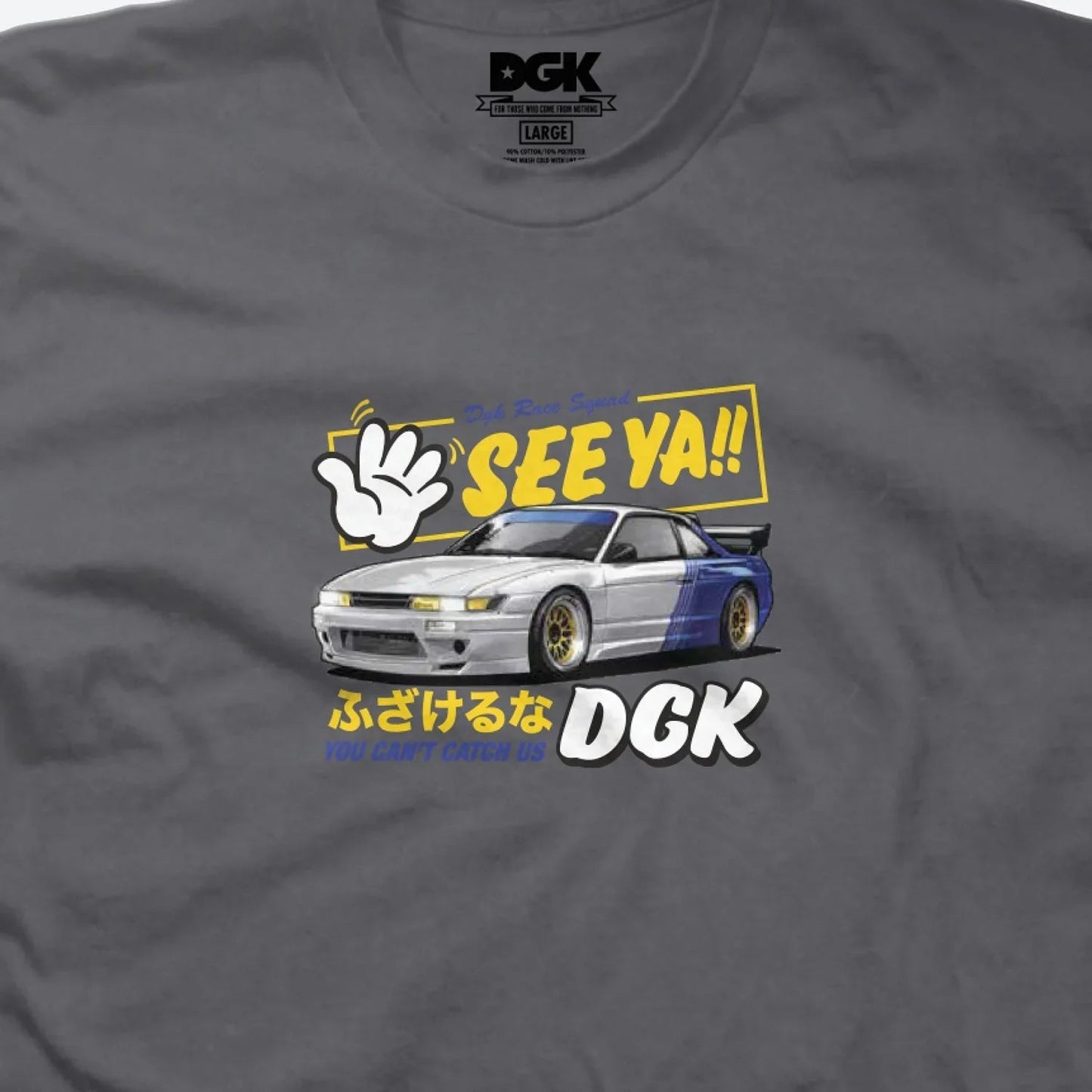 See Ya T-Shirt