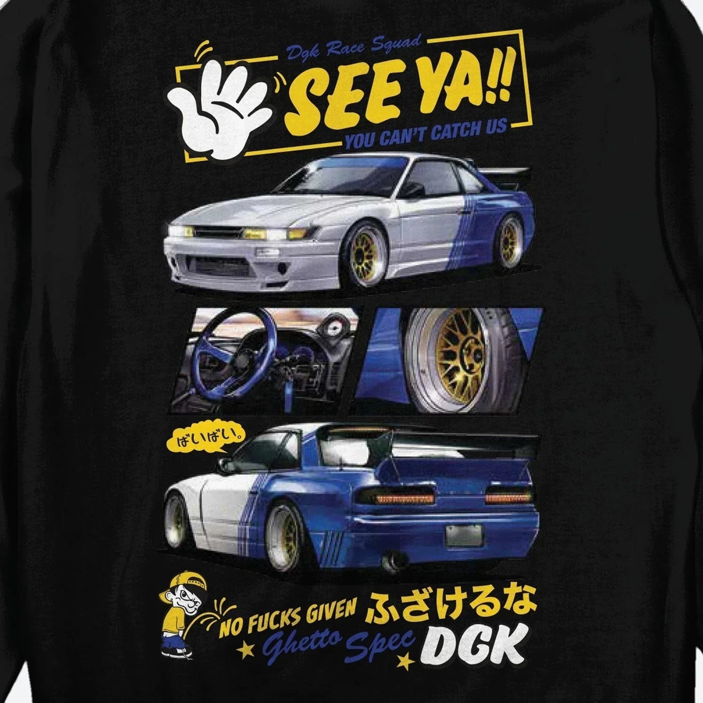 HOODIE SEE YA BLACK