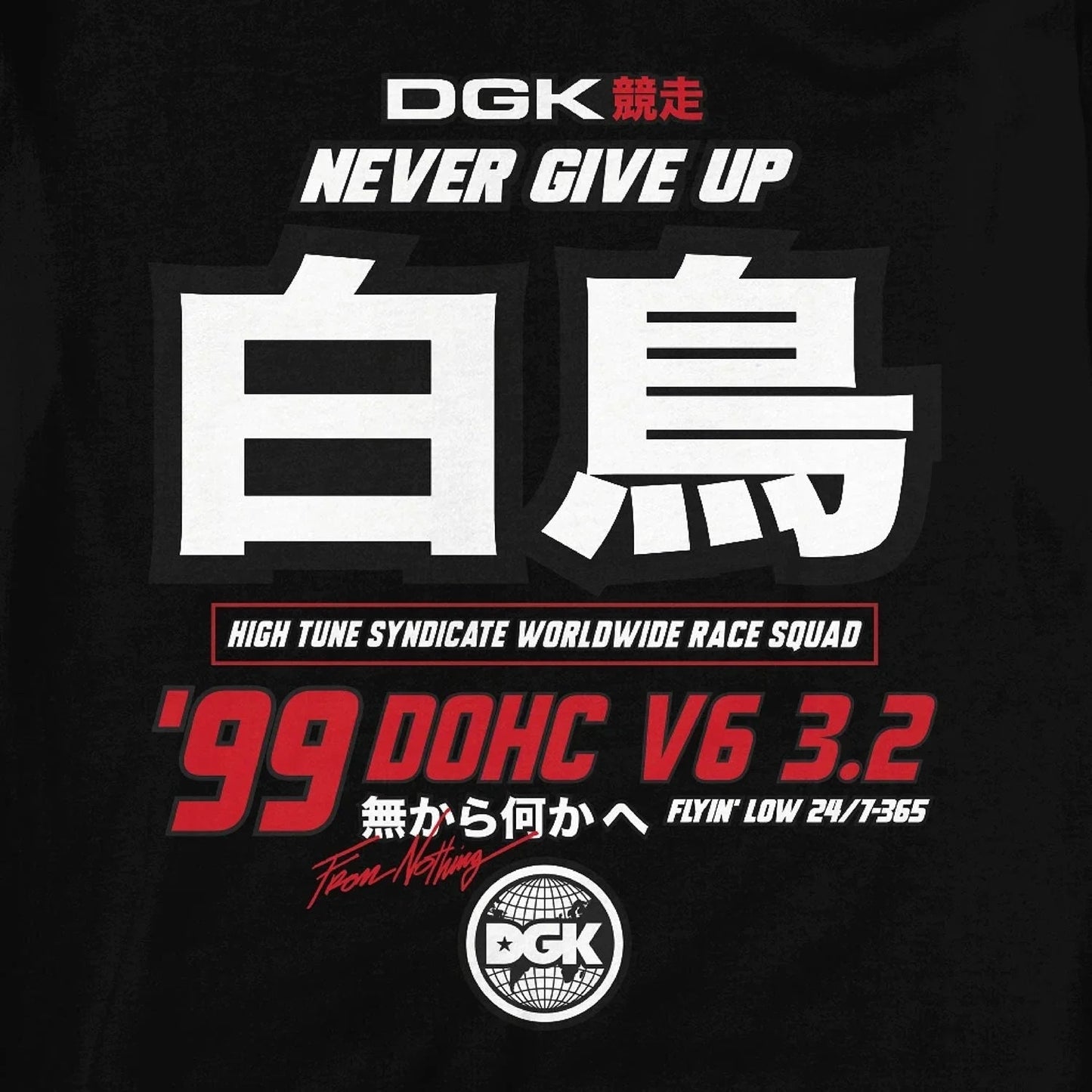 Pole Position Hoody