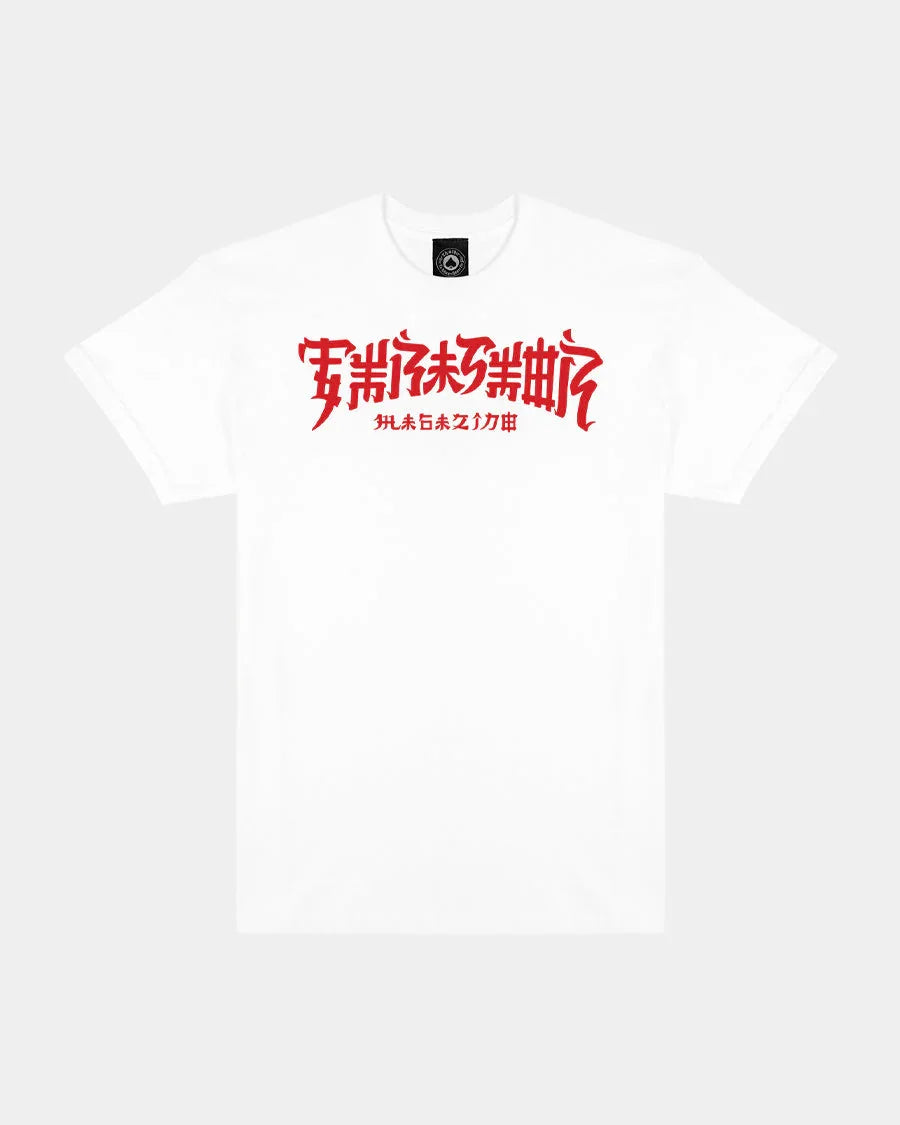 T-SHIRT CHINATOWN WHITE