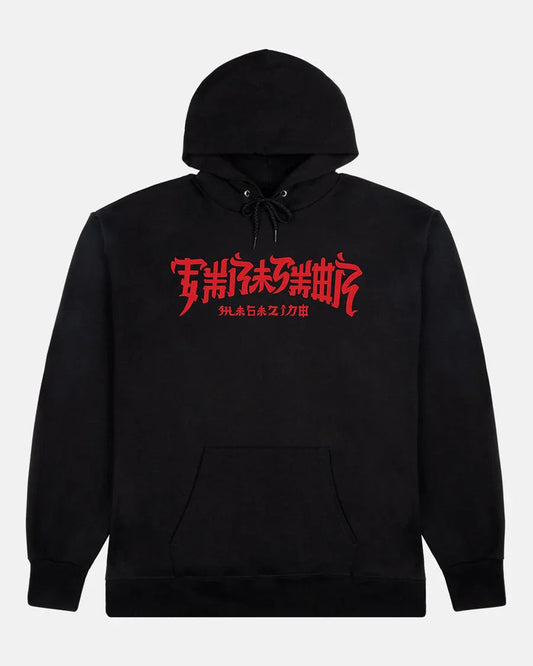 HOODIE CHINATOWN BLACK