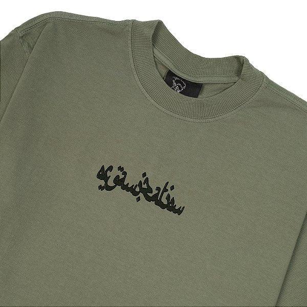 T-SHIRT SUFGANG JOKER 2.0 VERDE
