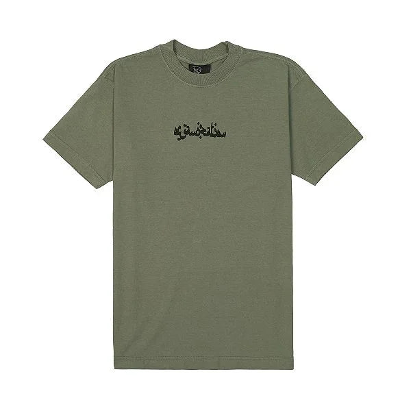 T-SHIRT SUFGANG JOKER 2.0 VERDE